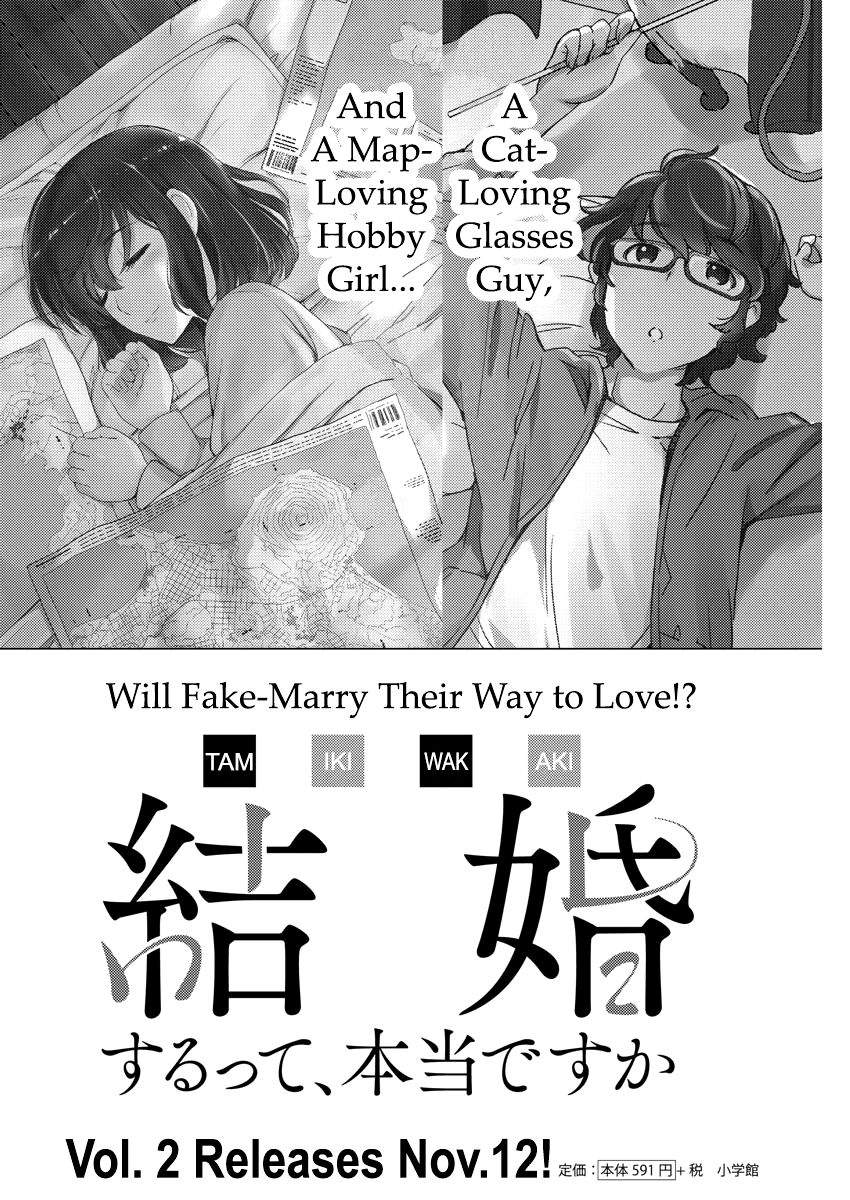 Are You Really Getting Married? Chapter 21 1